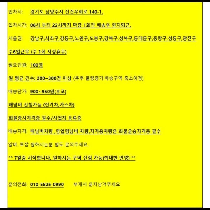 알리 해외소형화물 배송