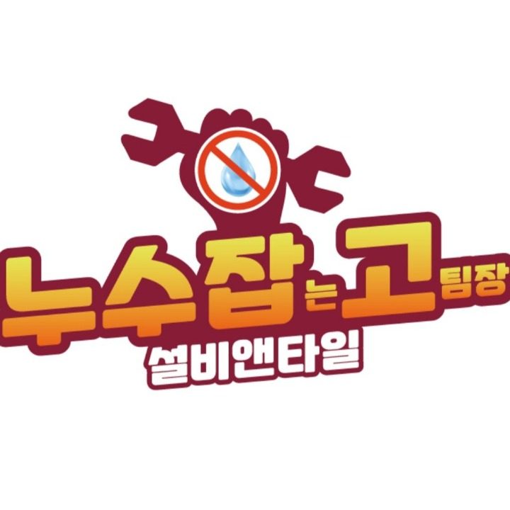 경영인테리��어