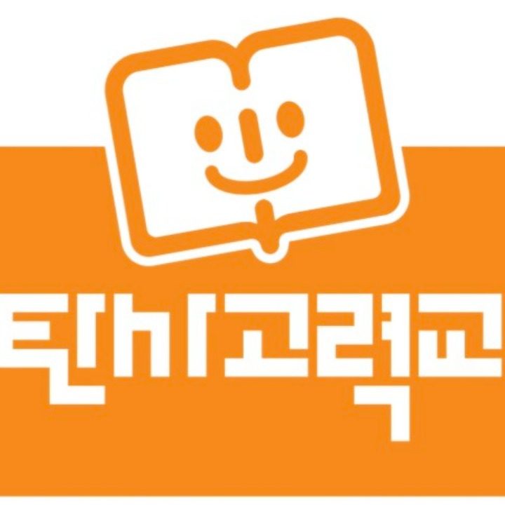 기탄사고력교실 서상점