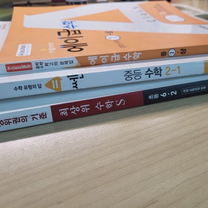 바른�수학