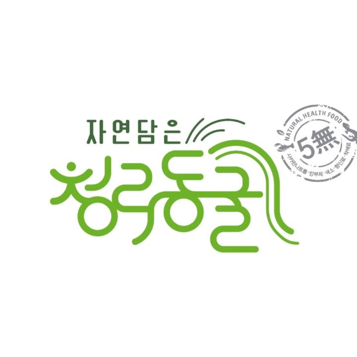 청라동굴