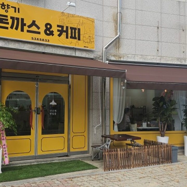 커피향기