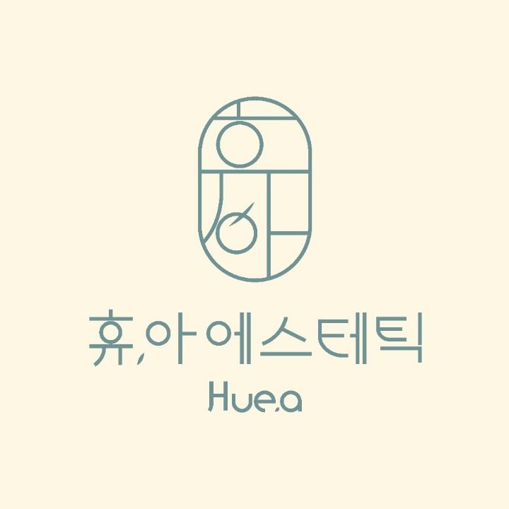 휴아에스테틱