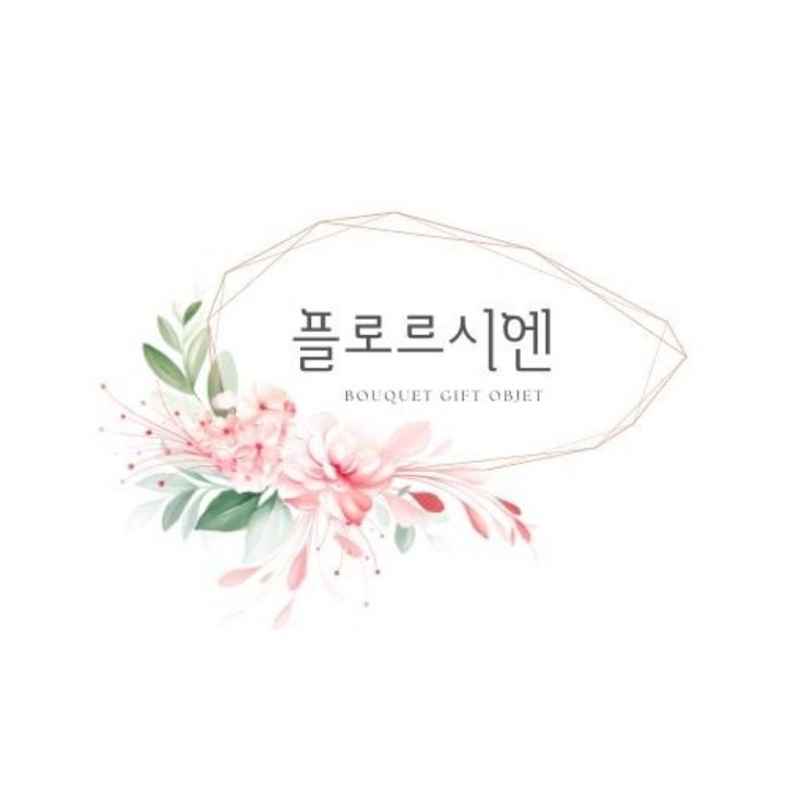 플로르시엔