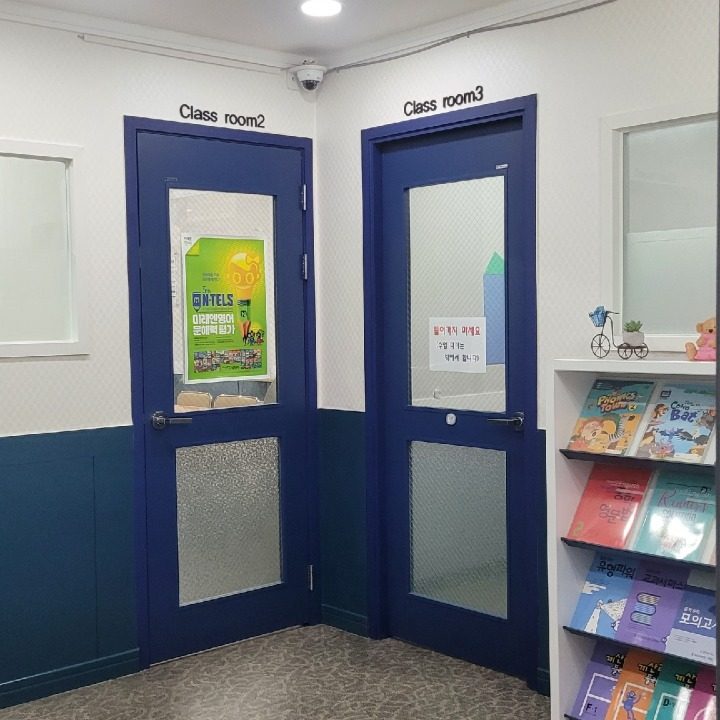 미래엔영어수학새빛학원