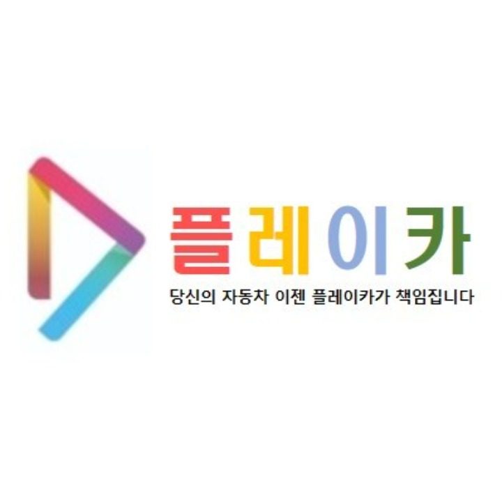 플레이카