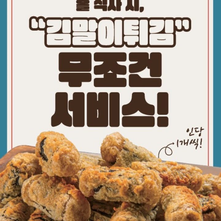 청년다방 대전월평점