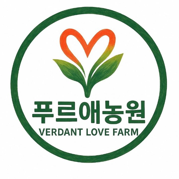 푸르애농원