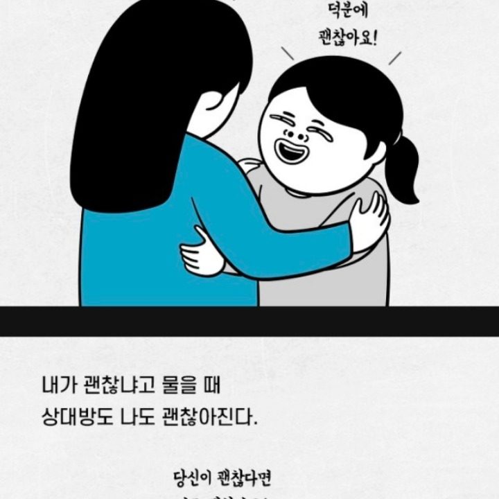 따뜻한 공부방