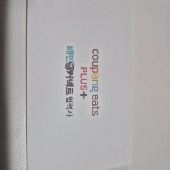 백록담라이더