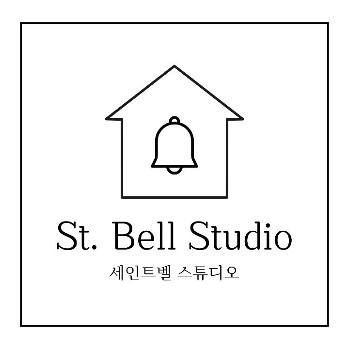 세인트벨스튜디오