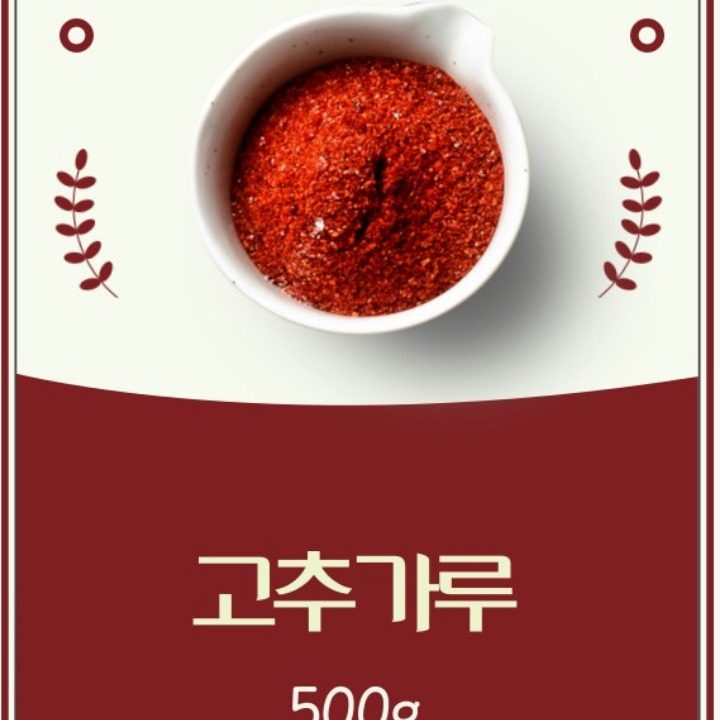 남원 금지면 하도리 농산물