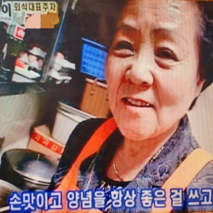 쭈꾸미달인 성신여대점