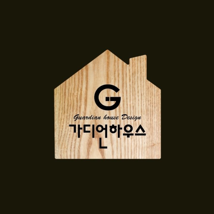 가디언하우스 작은목공방