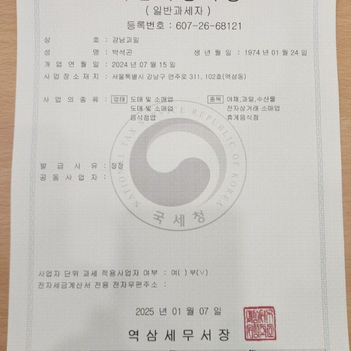찐빵&만두 &과일