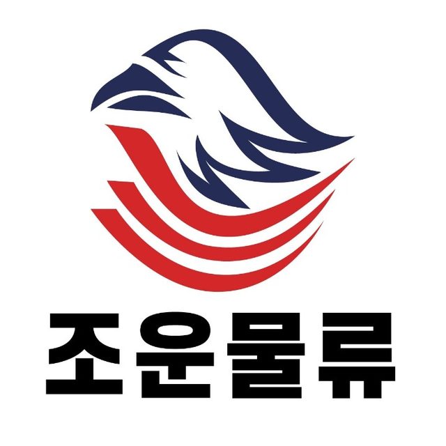 조운물류