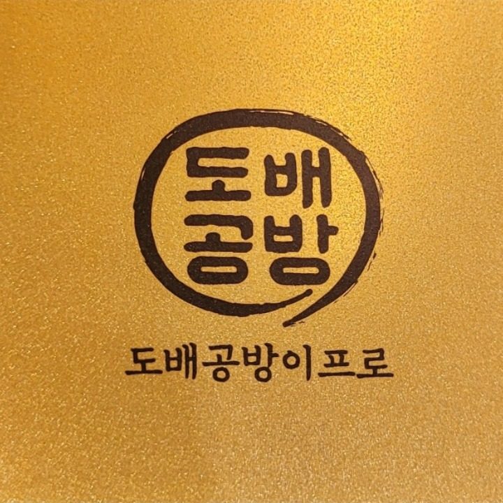 삼동 도배 장판
