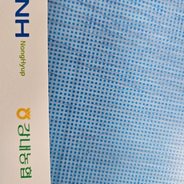 강내농협하나로마트