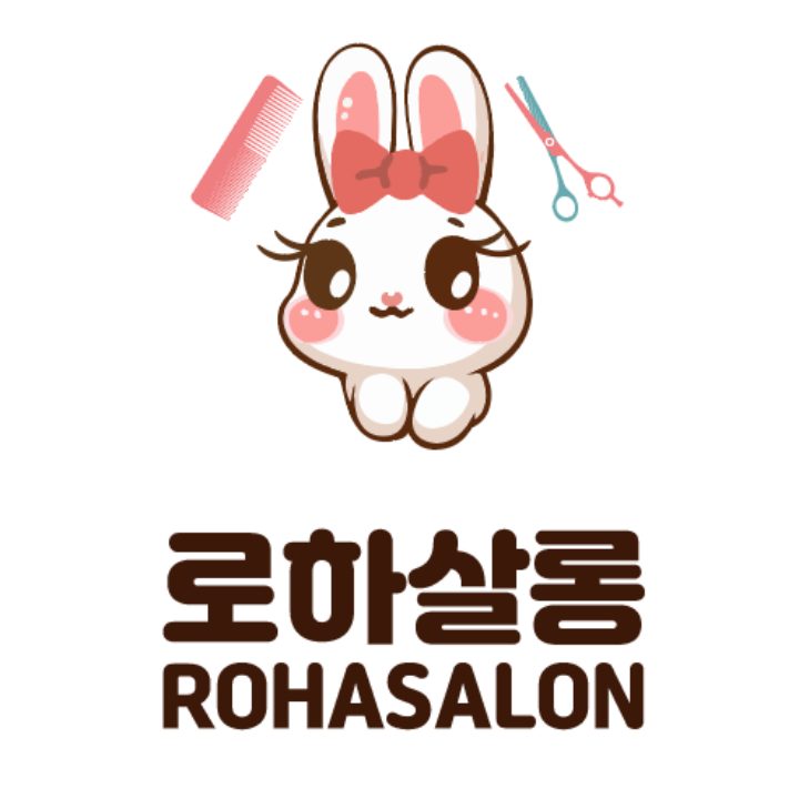 로하 살롱