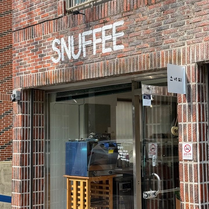 스너피 SNUFFEE
