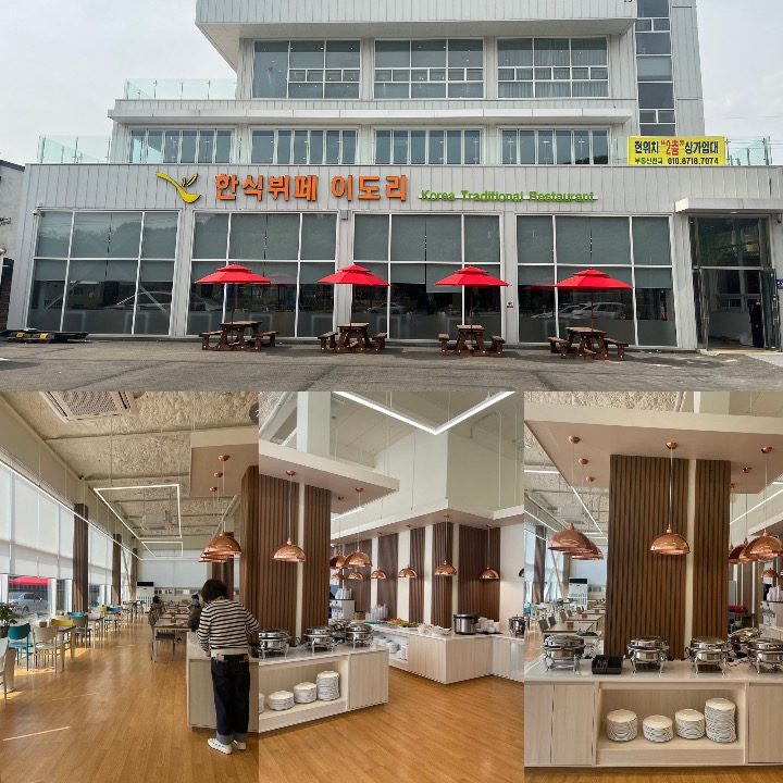 한식뷔페이도리