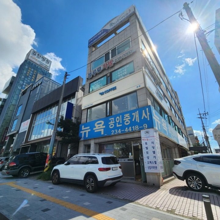 뉴욕부동산공인중개사사무소