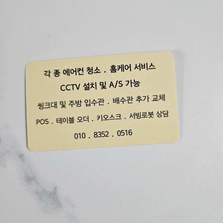 한겨레클린시스템