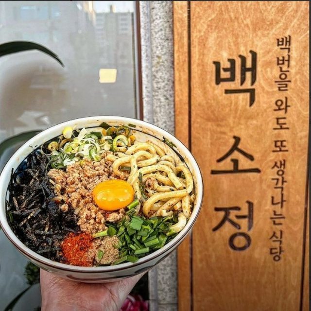 백소정 과천점