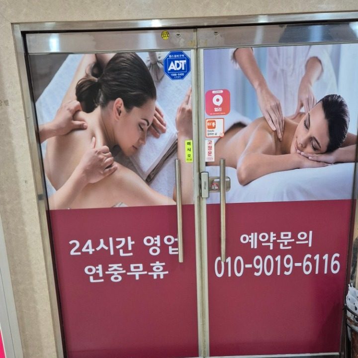 동코스메틱