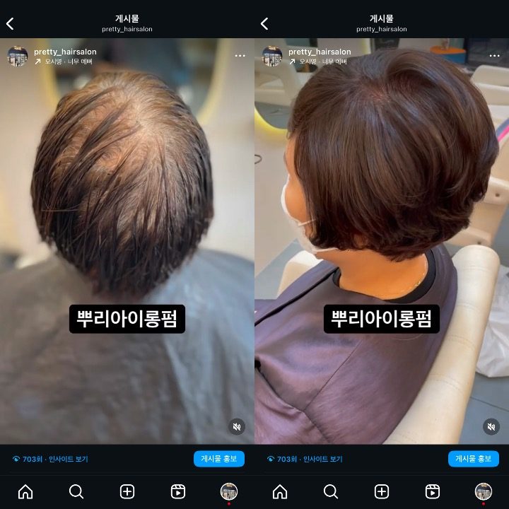 예쁘다HairSalon