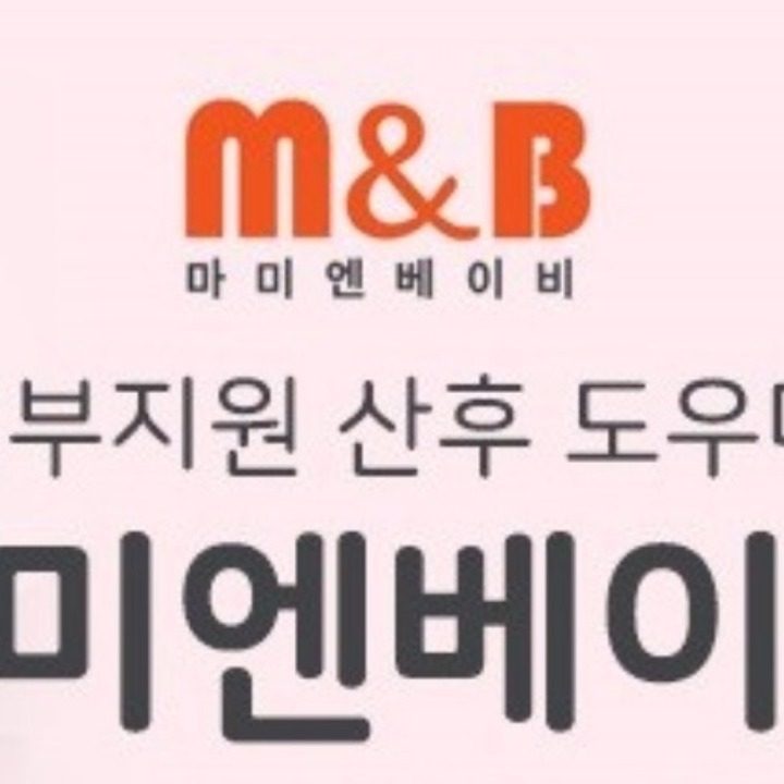마미엔베이비