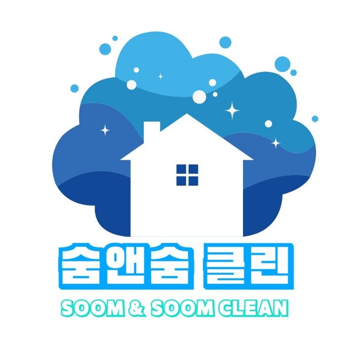숨앤숨 홈케어
