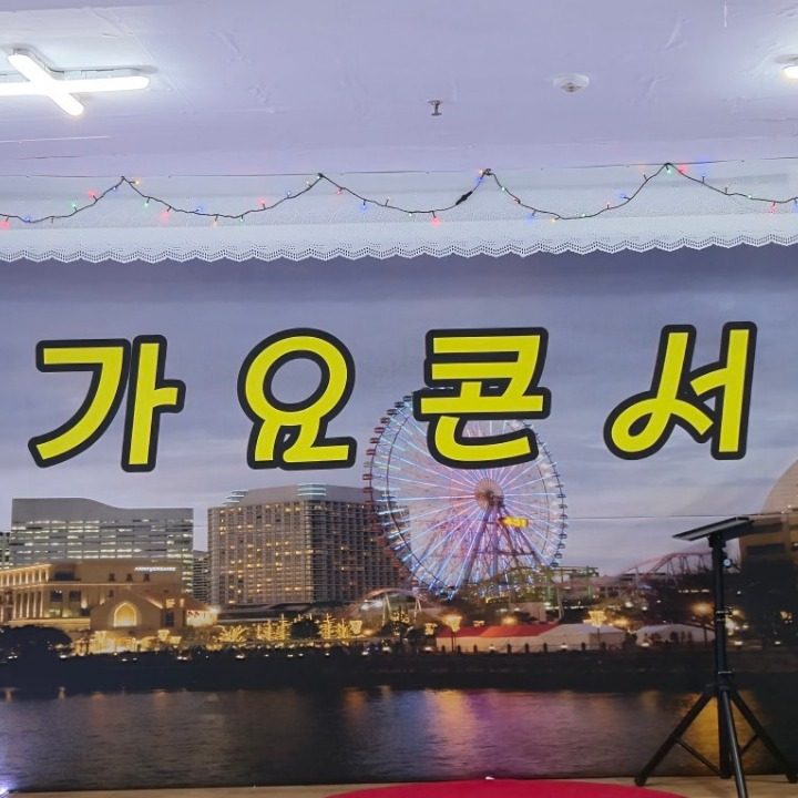영심이가요세상