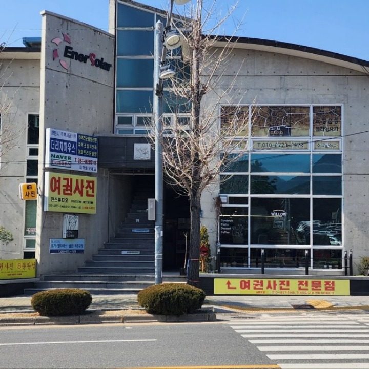진스튜디오