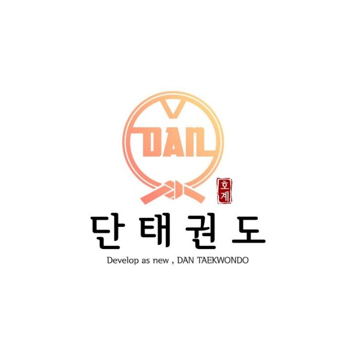 호계단태권도장
