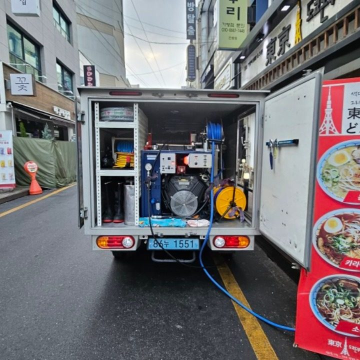 하수구전문업체 대전뚜러킴