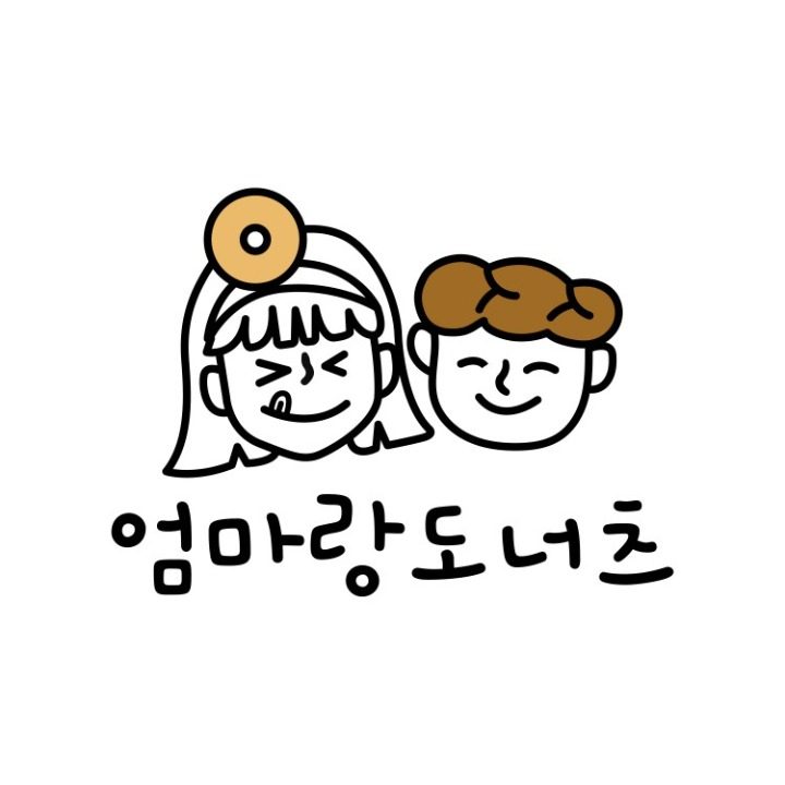 엄마랑도너츠