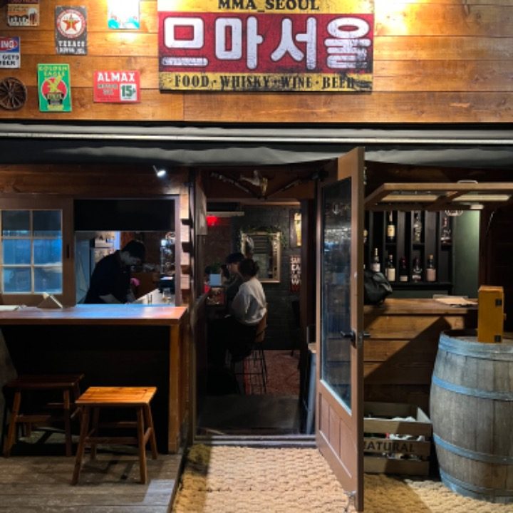 므마서울