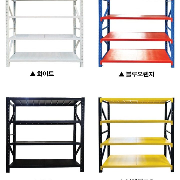 미스터랙 경기북부지점