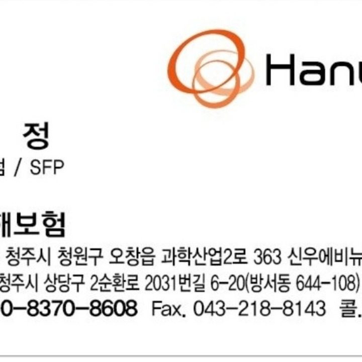 보험