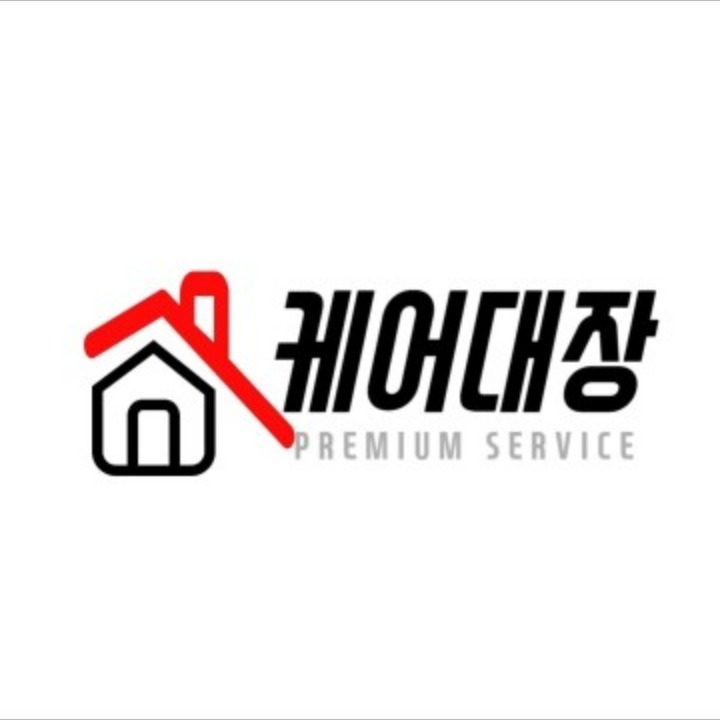 케어대장 에어컨 청소 세탁기 청소 ��평화점