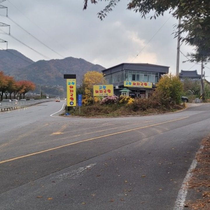 고향돼지국밥