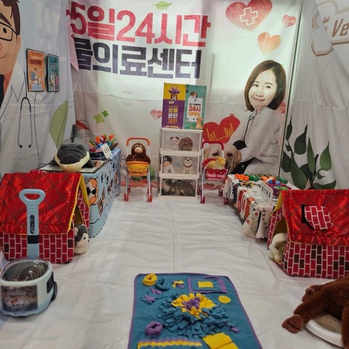 아이비파크 어린이집