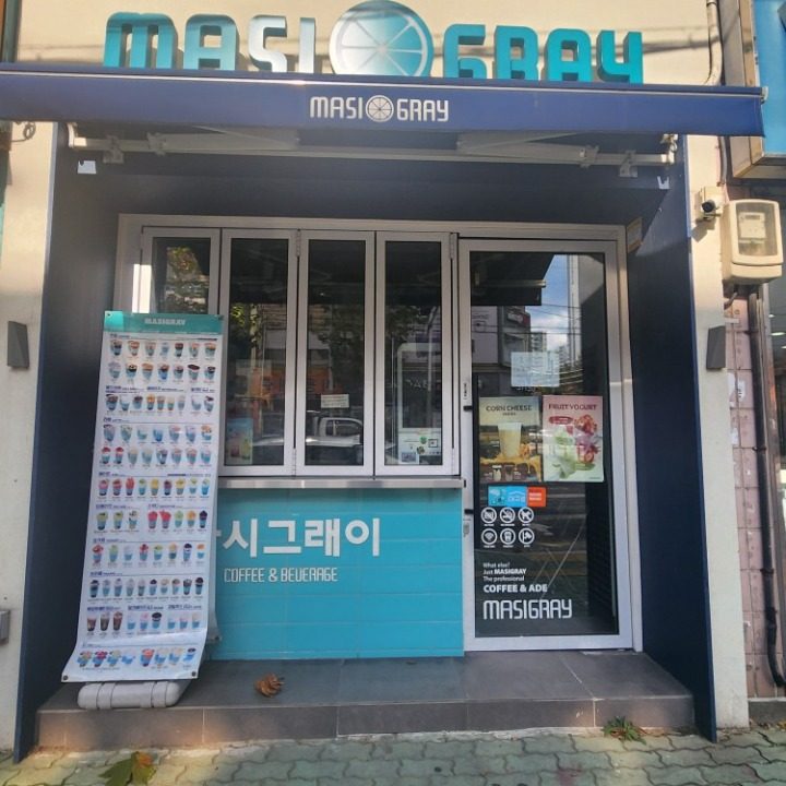 마시그래이 상인대동점