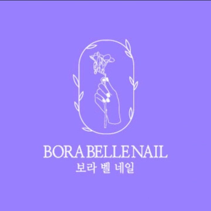 보라벨네일