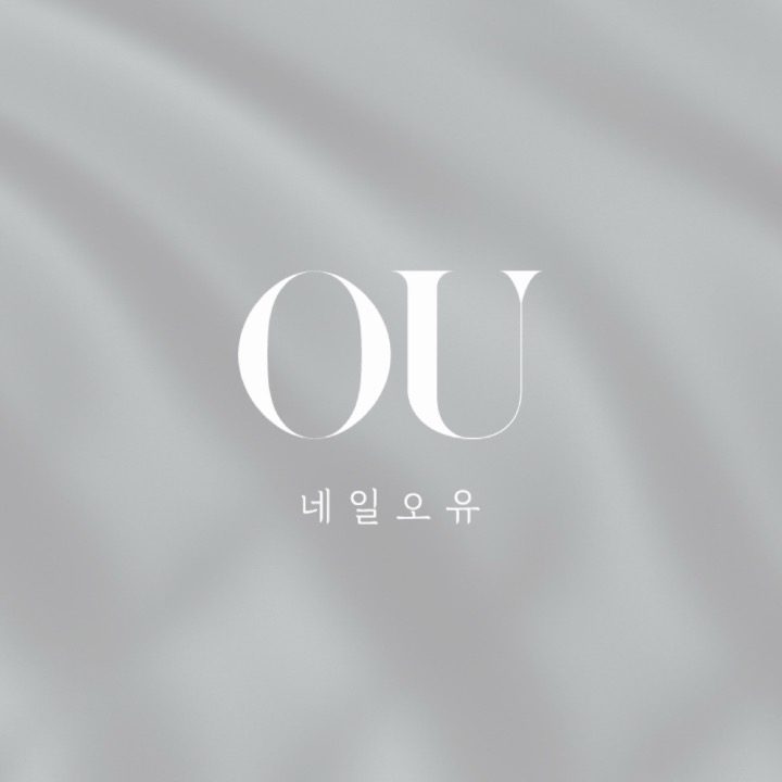 네일오유 NailOU