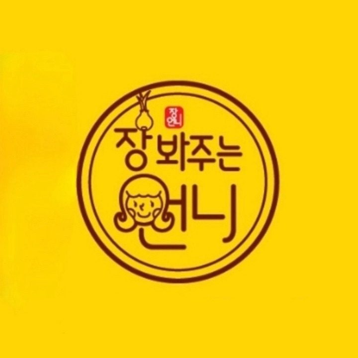 장봐주는언니 단구점