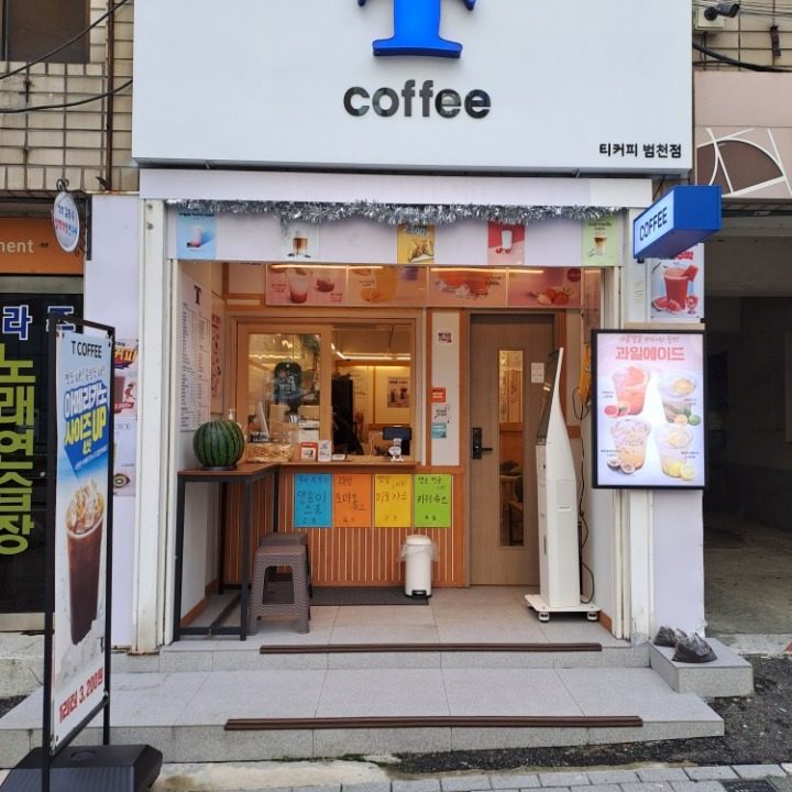 티커피