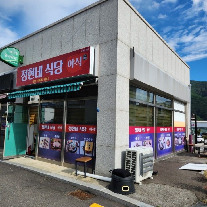 만두