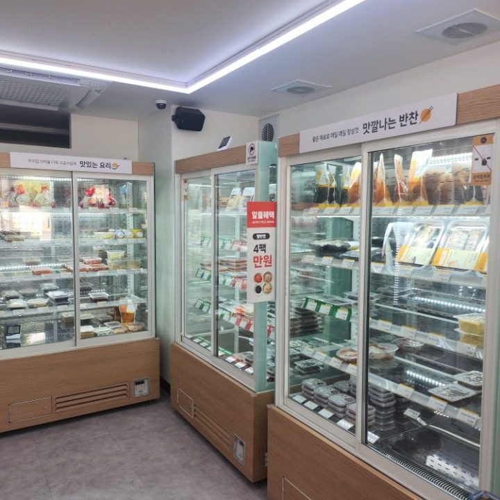 슈퍼키친 수정구청점
